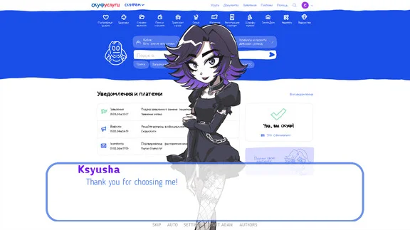 Альтушка для скуфа✅STEAM GIFT AUTO✅RU/УКР/КЗ/СНГ