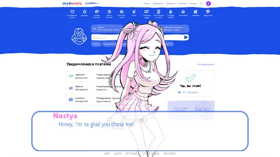 Альтушка для скуфа✅STEAM GIFT AUTO✅RU/УКР/КЗ/СНГ