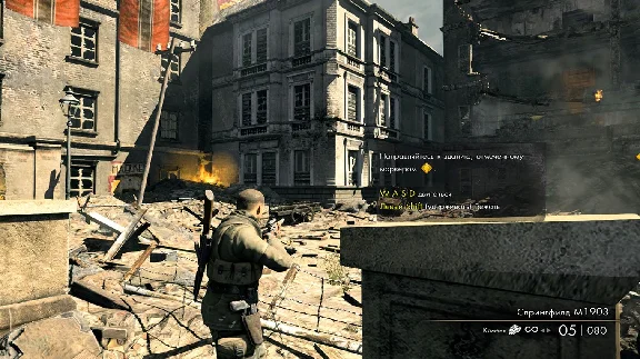 Sniper Elite V2 Remastered | PS4/PS5 | ТУРЦИЯ
