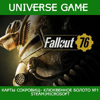 💎Fallout 76💎Treasure Maps Cranberry Bog #1 PC
