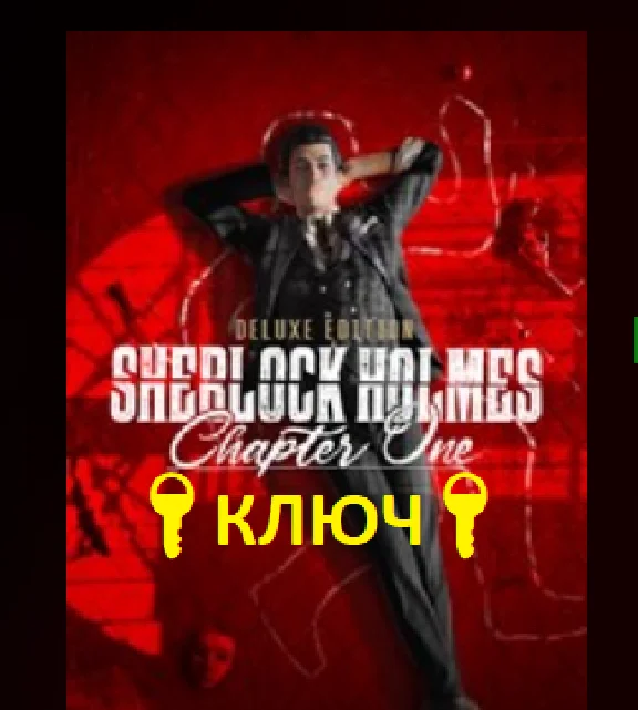 Sherlock Holmes Chapter One Deluxe Edition Xbox Key🔑✅