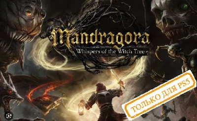 💠 Mandragora: Whispersthe W.T (PS5/RU) P1 - Offline