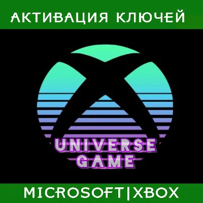 💎Activation of keys💎 Xbox One\Microsoft Any region🌏