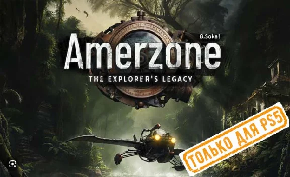💠 Amerzone - The Explorer´s Legacy (PS5/RU) П1 Оффлайн