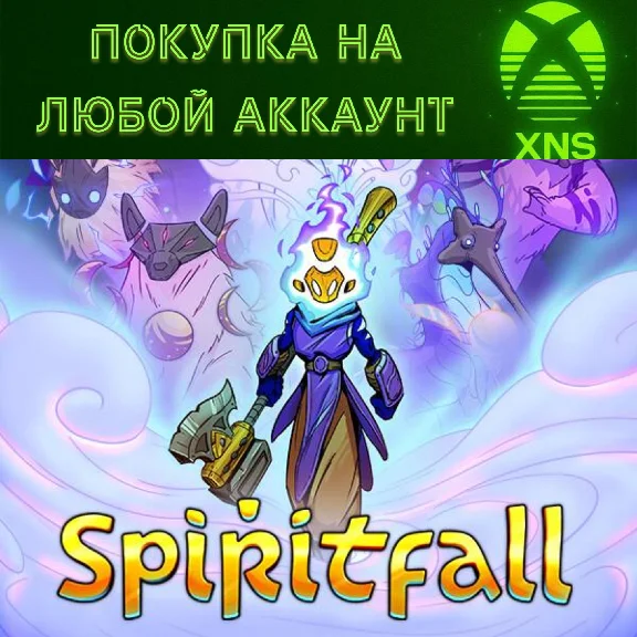Spiritfall XBOX❗Покупка на любой аккаунт