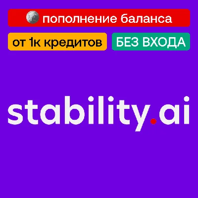 🧬 Top up your Stability Ai balance | No login