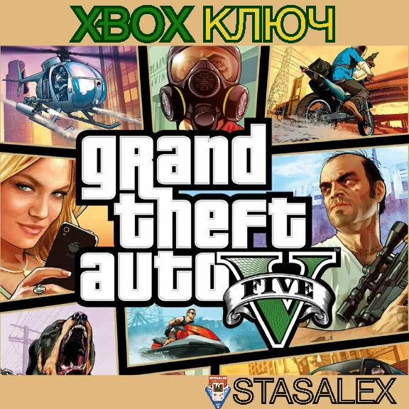 GRAND THEFT AUTO V GTA 5 2022 XBOX SERIES X|S🔑KEY