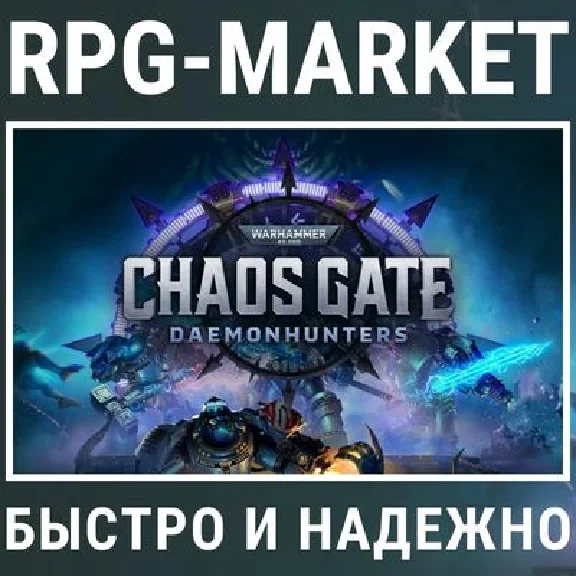 WARHAMMER 40,000: CHAOS GATE - DAEMONHUNTERS GLOBAL
