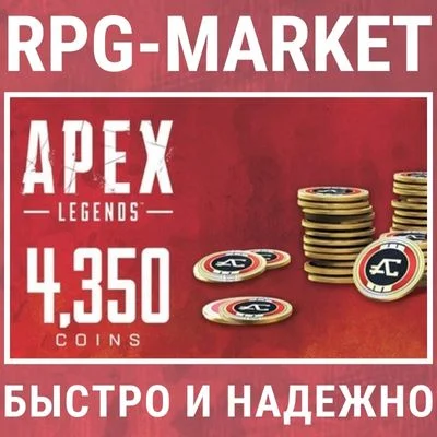 APEX LEGENDS 4350 COINS (EA APP/GLOBAL) + GIFT