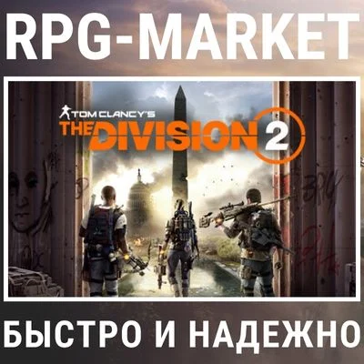 THE DIVISION 2 / WARLORDS OF NEW YORK + 0% 💳 + GIFT