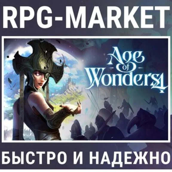 AGE OF WONDERS 4 (STEAM/RU) 0% CARD + GIFT