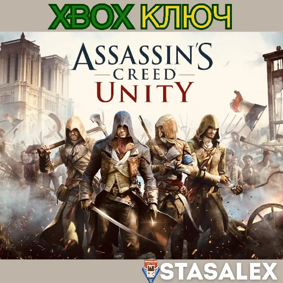 ASSASSIN´S CREED UNITY XBOX ONE,SERIES X|S🔑КЛЮЧ GLOBAL