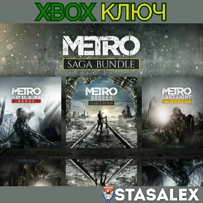 METRO SAGA BUNDLE/EXODUS GOLD XBOX ONE,X|S🔑KEY