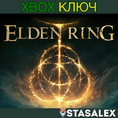 ELDEN RING XBOX ONE & SERIES X|S🔑KEY