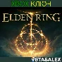 ELDEN RING XBOX ONE & SERIES X|S🔑KEY