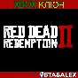 RED DEAD REDEMPTION 2 XBOX ONE & SERIES X|S🔑КEY