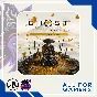🔵GHOST OF YOTEI PS5 Türkiye/UKRAINE FAST🎁