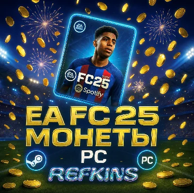 EA FC 25 ✦ Coins PC ✦ >150k +5% | 0% FEE