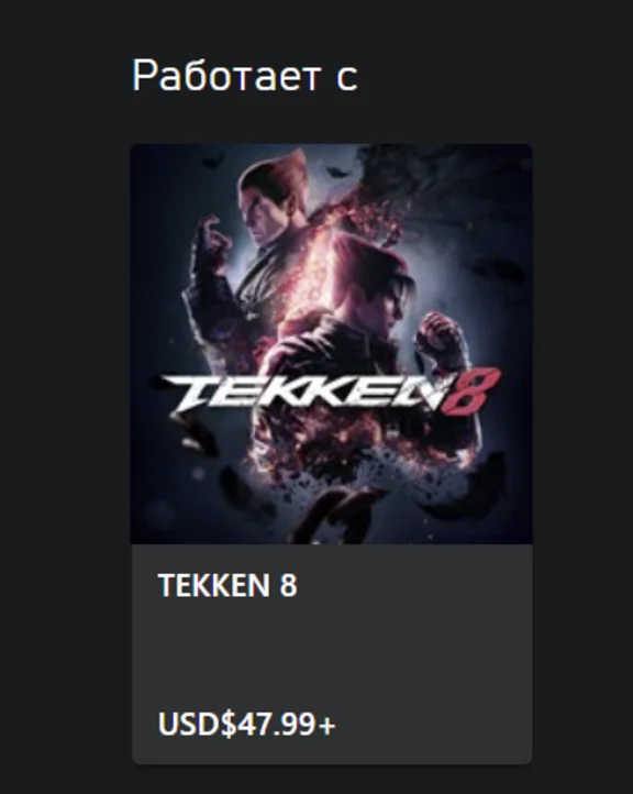 ☑️⭐TEKKEN 8 - Season 2 Character Pass XBOX Buy it u⭐☑️#