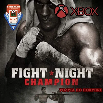 FIGHT NIGHT CHAMPION XBOX ONE, SERIES X|S🟢 ПОКУПКА