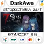 7 Sins : Lost in Labyrinth STEAM•RU ⚡️АВТОДОСТАВКА 💳0%