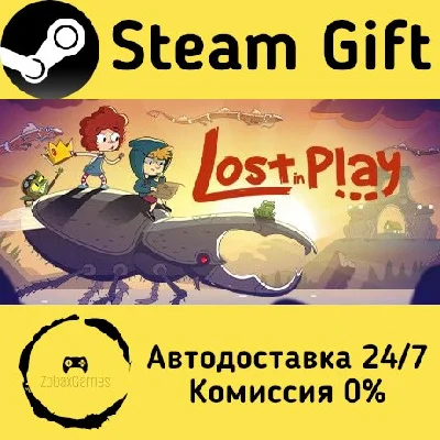 🚀 Lost in Play 🤖 Steam Gift RU + other ⚡ Autodelivery