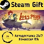 🚀 Lost in Play 🤖 Steam Gift RU + other ⚡ Autodelivery