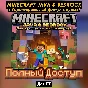 Minecraft Java & Bedrock (New, Licensed) +Hypixel 0%⚡