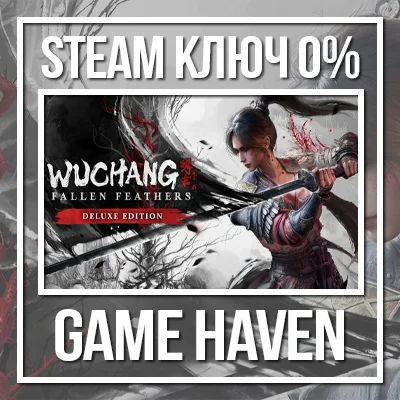 WUCHANG: Fallen Feathers Deluxe 🔑 Steam 0% RU+CIS