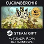 Drop Duchy✅STEAM GIFT AUTO✅RU/УКР/КЗ/СНГ