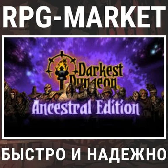 DARKEST DUNGEON ANCESTRAL (STEAM) 0% 💳 + GIFT