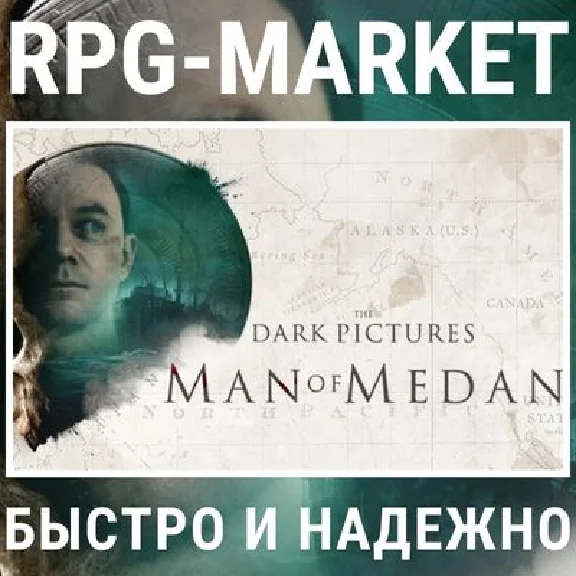 THE DARK PICTURES: MAN OF MEDAN (STEAM) INSTANTLY +GIFT