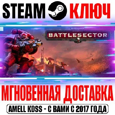 Warhammer 40,000: Battlesector Steam Key Global +Bonus