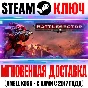 Warhammer 40,000: Battlesector Steam Key Global +Bonus