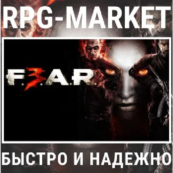 FEAR 3 - F.E.A.R. 3 (STEAM/GLOBAL) INSTANTLY + GIFT