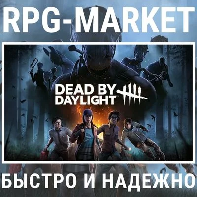 DEAD BY DAYLIGHT (STEAM/GLOBAL) INSTANTLY + GIFT