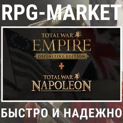 TOTAL WAR EMPIRE + NAPOLEON DEFINITIVE (STEAM) + GIFT
