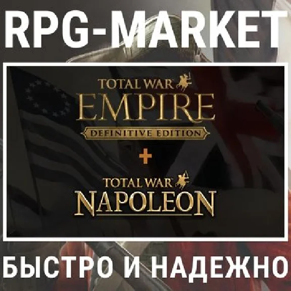 TOTAL WAR EMPIRE + NAPOLEON DEFINITIVE (STEAM) + GIFT