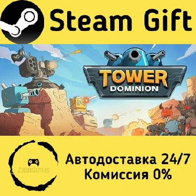 🚀 Tower Dominion 🤖 Steam Gift RU + other ⚡ AUTO
