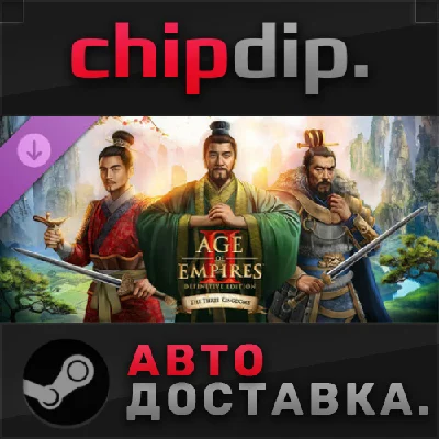 Age of Empires II: DE - The Three Kingdoms DLC STEAM