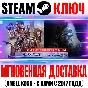 Middle-earth The Shadow Bundle (of Mordor + War) Steam