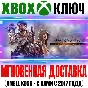 Middle-earth: Shadow of War Definitive Edition Xbox Key