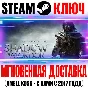 Middle-earth: Shadow of Mordor Steam Key Global +Bonus