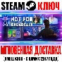 Not For Broadcast | Deluxe (+2 DLC) Steam Ключ РФ+Мир