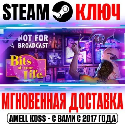 Not For Broadcast: Bits of Your Life Steam Key ROW DLC