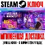 Not For Broadcast: Bits of Your Life Steam Key ROW DLC