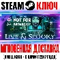 Not For Broadcast: Live & Spooky Steam Ключ РФ+Мир