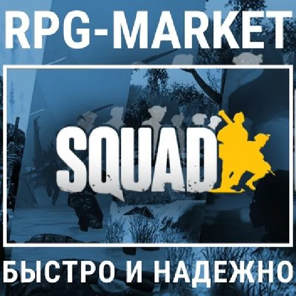 SQUAD / COMMANDER EDITION (STEAM/RU+CIS) + GIFT