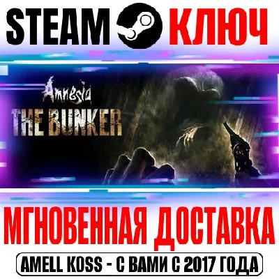 Amnesia: The Bunker Steam Key Global +Bonus