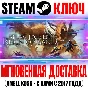 Atlas Fallen: Reign Of Sand Steam Key Global +Bonus